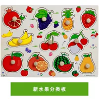 Новый фрукт