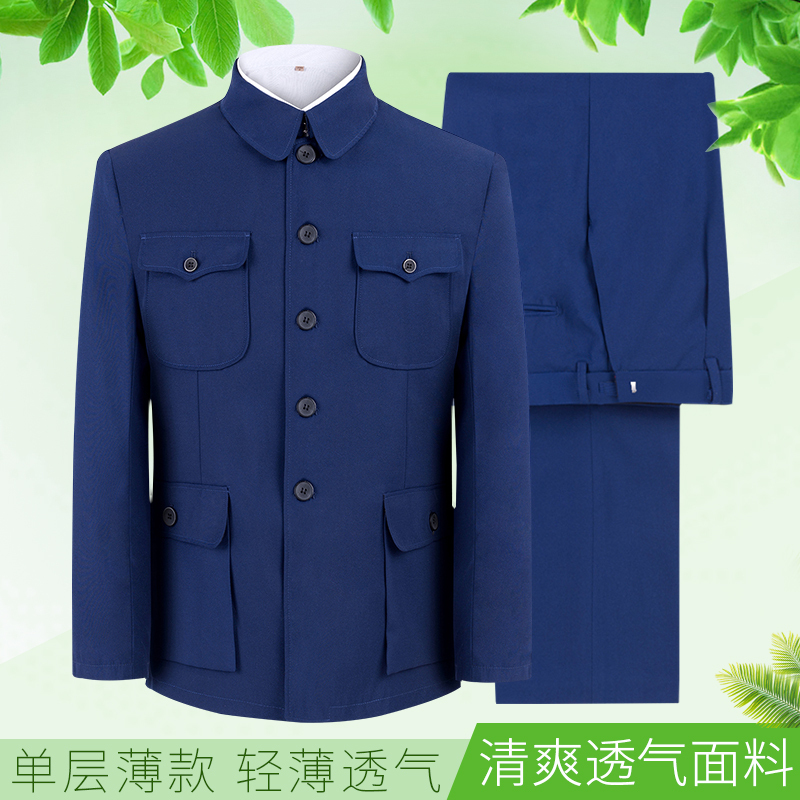Men's Zhongshan Suit Set for Spring, Autumn, and Winter, Thin and Loose-Fitting Jacket for the Elderly, Traditional Zhongshan Clothing for Fathers and Grandfathers