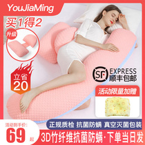 Pregnant women pillow waist side sleeping Belly Belly pillow pregnancy U type pregnancy pad pillow sleeping artifact supplies spring and summer