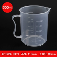 500ml