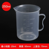 250ml