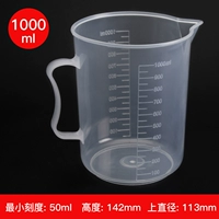 1000ml