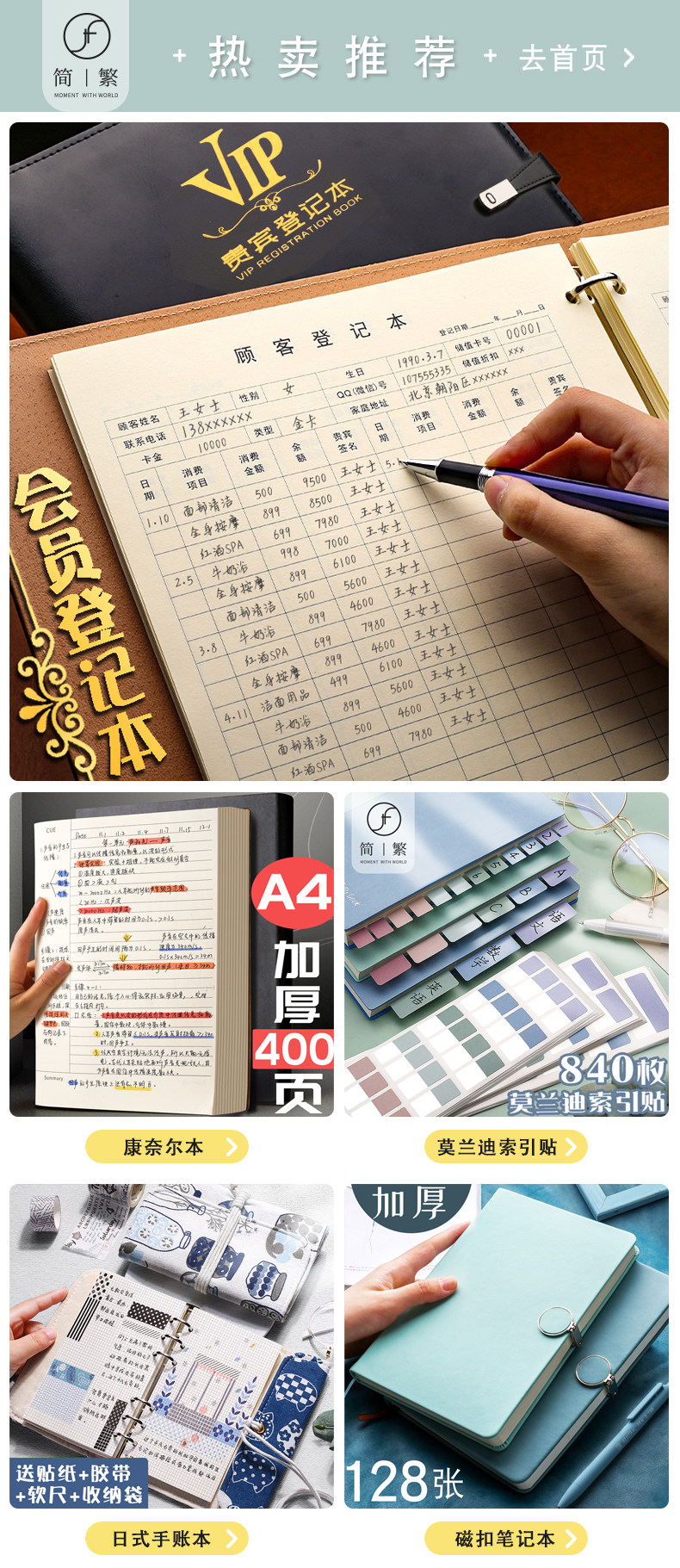 Блок -книг .jpg