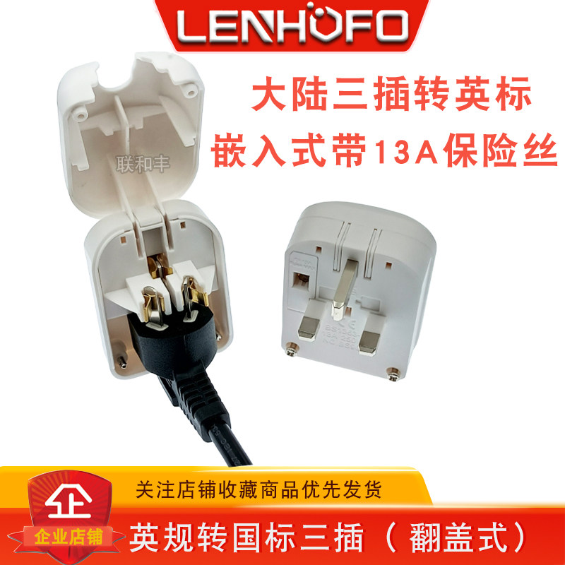 Shocking! one plug lets me charge worry-free across 4 countries? this ...