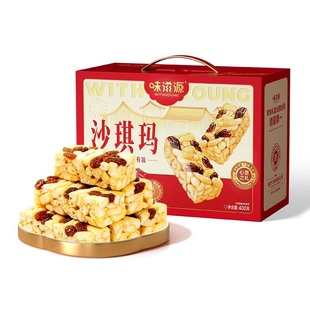 【味滋源】沙琪玛礼盒400g