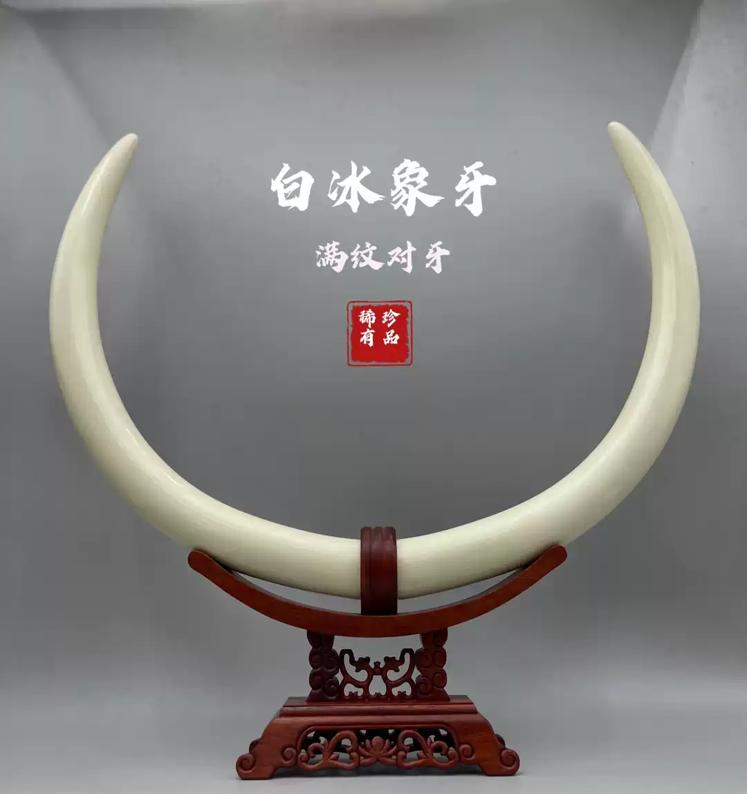 文鎮、天然素材、骨董品、象牙風 純天然猛獁象牙筷子居家送禮-淘寶Taobao | 天貓Tmall