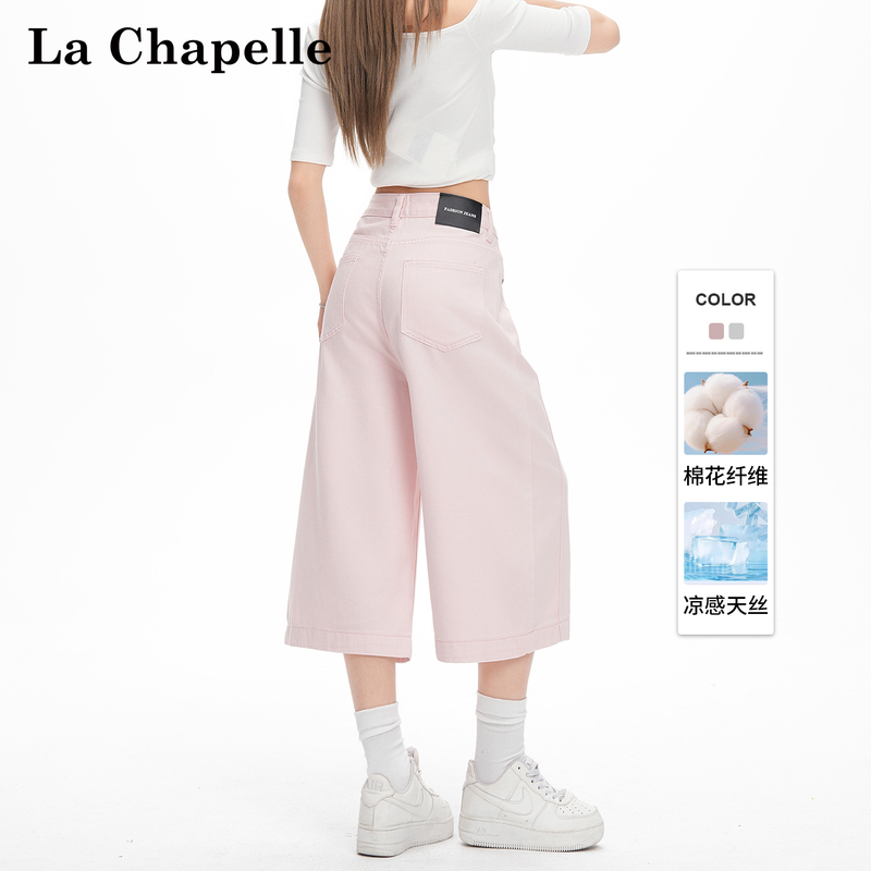 La Chapelle Pink Wide-Leg Cropped Denim Shorts for Women, Summer Dopamine Style, High-Waisted, Slimming Hot Pants