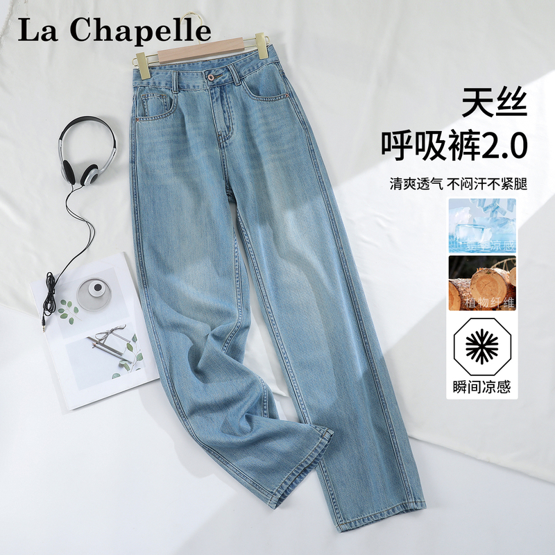 La Chapelle Slim Straight-Leg Jeans for Women, Summer 2026, Tencel, Loose, Slimming, Light Blue, Petite Wide-Leg Pants La Chapelle Slim Straight-Leg Jeans for Women, Summer 2026, Tencel, Loose, Slimming, Light Blue, Petite Wide-Leg Pants