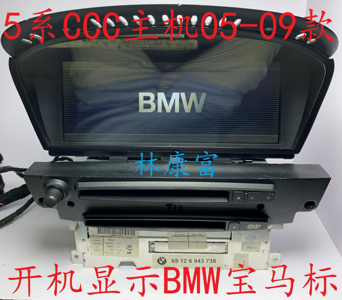 BMWE60 old style 5 series 525Li 530Li 535 M5 original factory CD DVD with navigation CCC Host