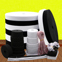 8 yarn thick elastic band Black and white elastic band household pants belt elastic rope thin flat like leather band accessories