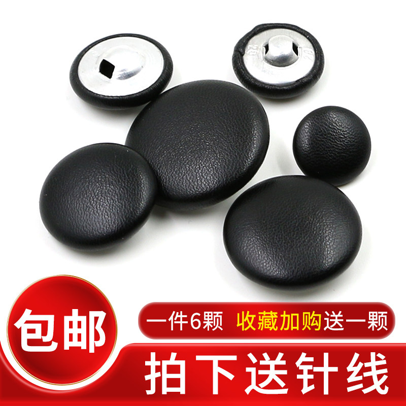 black leather button leather coat button leather jacket button foreskin sofa handmade decorative accessories round button