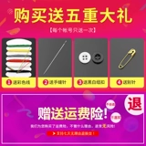 Обувь, шляпы, джинсы, клейкие ленты, наклеивая ленту сильное сын -