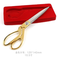 Золотой большой