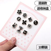 2#[10 смешанных моделей] Отправить ящик для хранения