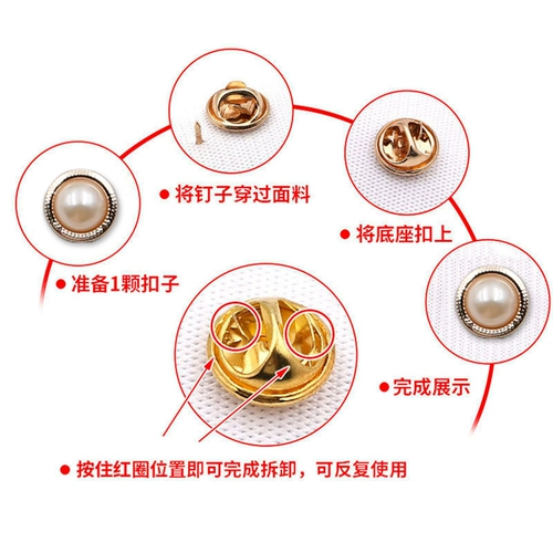 Рубашка, защитное белье, брошь, универсальный металлический кардиган, булавка