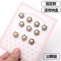 14#[10 кусочков фиксированных моделей] Отправить ящик для хранения