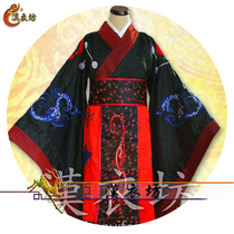 Hanqifang Taihe (Emperor Twelve Crown Chapter) Hanfu