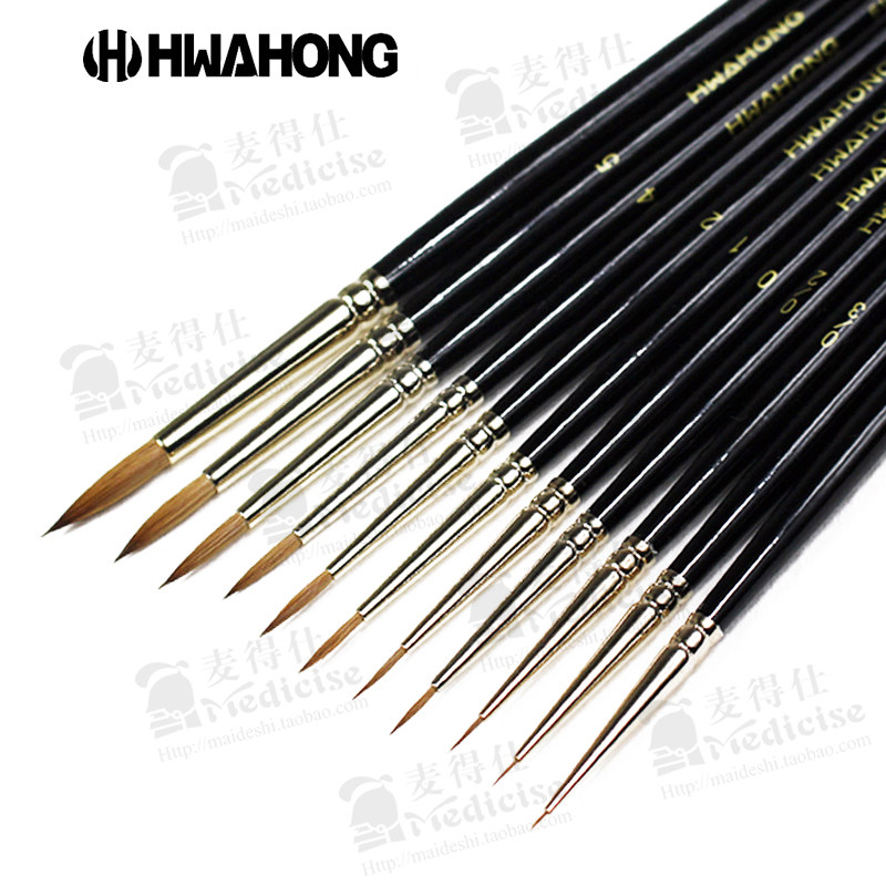 South Korea hwahong Huahong mink hair watercolor pen 610 fine pen front round head watercolor brush line hook line pen