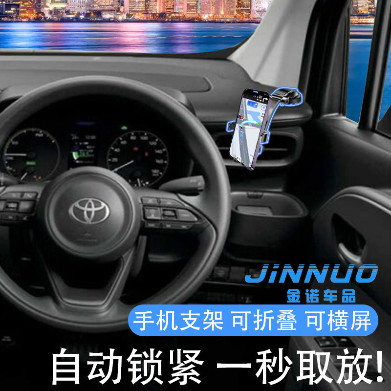Hong Kong and Macau Right-Hand Drive Sienta 10 Series Phone Holder Toyota 170 Series Tablet Holder Interior Accessories Navigation