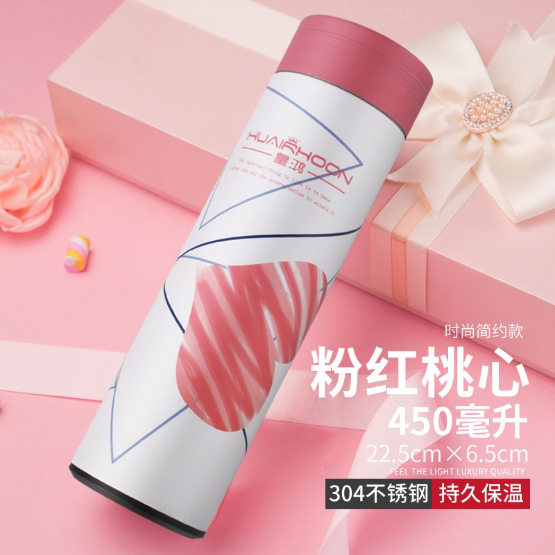 Net red mug ins Harajufeng male and female students fall-proof high-grade simple cute portable 304 stainless steel cup