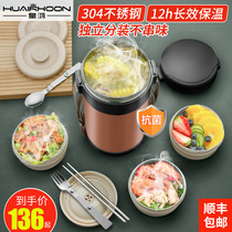 Japan ultra-long insulated lunch box large capacity household stainless steel lunch bucket female students specialized office workers multi-layer portable