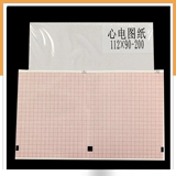 Ling Qian 302 Three Heart Binxian Record Paper 112mm*90mm Три Gao Mao Binjia pusplings