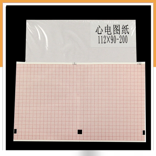 Ling Qian 302 Three Heart Binxian Record Paper 112mm*90mm Три Gao Mao Binjia pusplings
