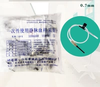 Коллекция № 7 True