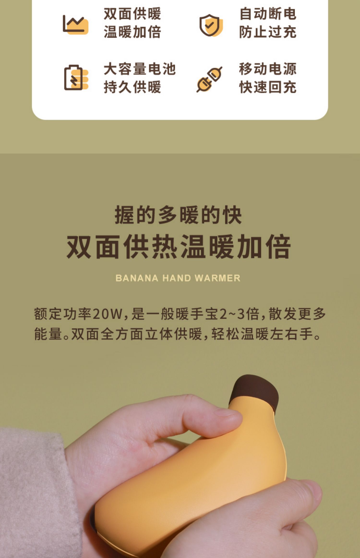 商品详情图