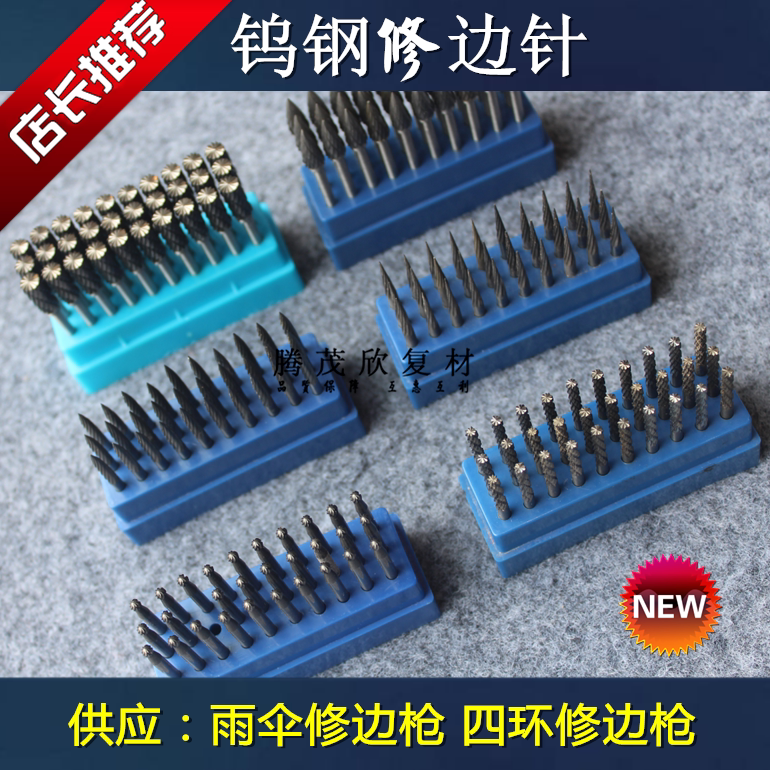 Tungsten steel trimming needle umbrella trimming gun drill bit model grinding tool resin mold trimming grinding head