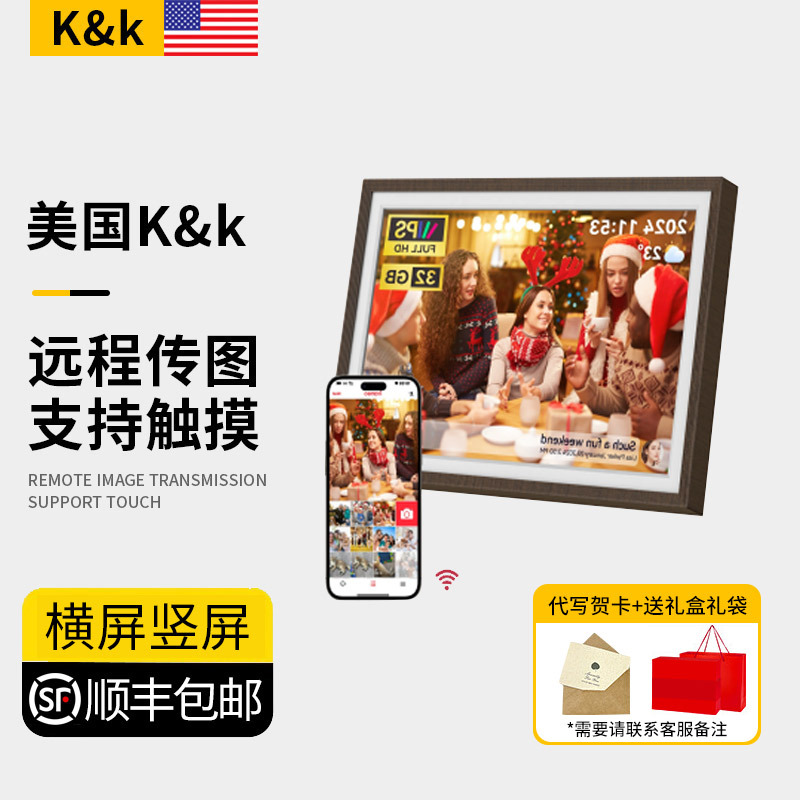 [American K&K] Electronic Photo Frame Photo Display Screen Home Smart High-Definition Digital Photo Album Display Stand for Gift Giving