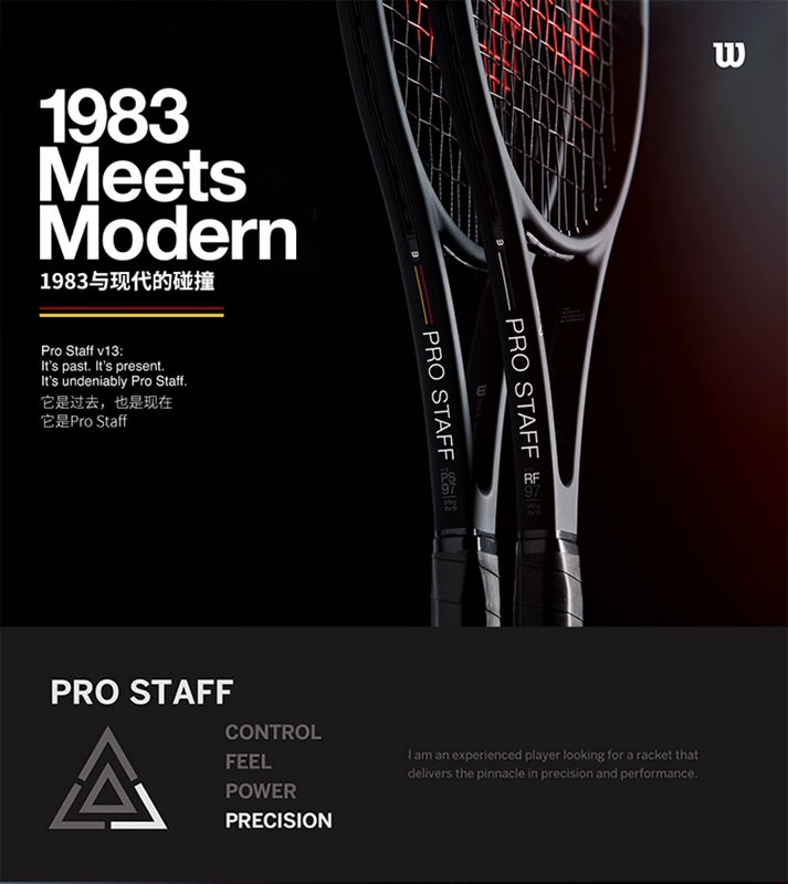 Wilson Federer Small Black Wilsheng Tennis Net Bad Wilson Professional Male PS97RF Toàn bộ sợi carbon