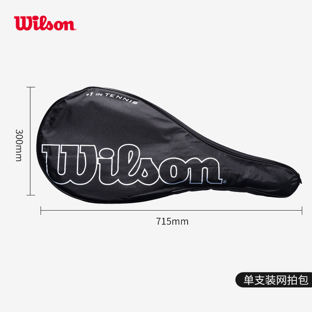 wilson tennis racket set portable storage bag ດຽວ PROSTAFF Wilson tennis racket bag