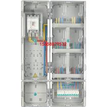 Nanwang electric meter box single-phase 4 households 6 9 12 15 18 21 24 27 30 outdoor waterproof plug-in fee control
