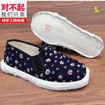 Rural handmade cloth shoes Thousand Floors Old Beijing Pure Handmade Cloth Home Thick Bottom Ladies Single Shoes Soft Women Shoes Breathable