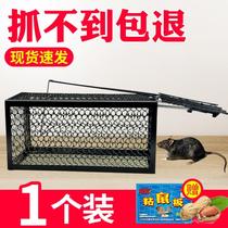 The Old Rat Cage Sub Trap the Rat Trap to consecutively catch the large number poker fully automatic home efficient trapping the rat and catch the rat catch