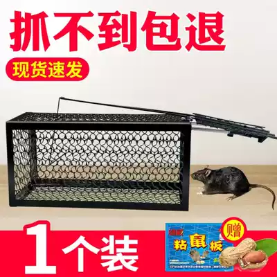 Mouse cage trap rat trap mouse artifact continuous catch large pounce automatic home efficient rodent control