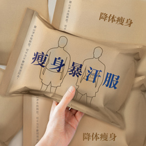 Sweat clothing mens running suit violent thin clothes large size sports fitness clothing control body sweat clothing drop body fever explosion sweat clothing