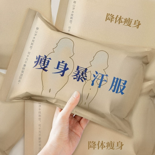 Комплект, спортивная форма, одежда для йоги для похудения, штаны, большой размер