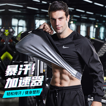 Sweat clothing mens suit sweating body sports fitness training clothing running gym sauna clothing mens sweat clothing