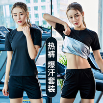 Sweat clothing womens suit sweating clothing slimming clothing slimming sports running sweating body fitness explosion sweat pants drop body explosion sweat clothing