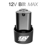 Электродрель с зарядкой, литиевые батарейки, фонарь, батарея, зарядное устройство, пистолет, электрическая отвертка, 12v, 8v