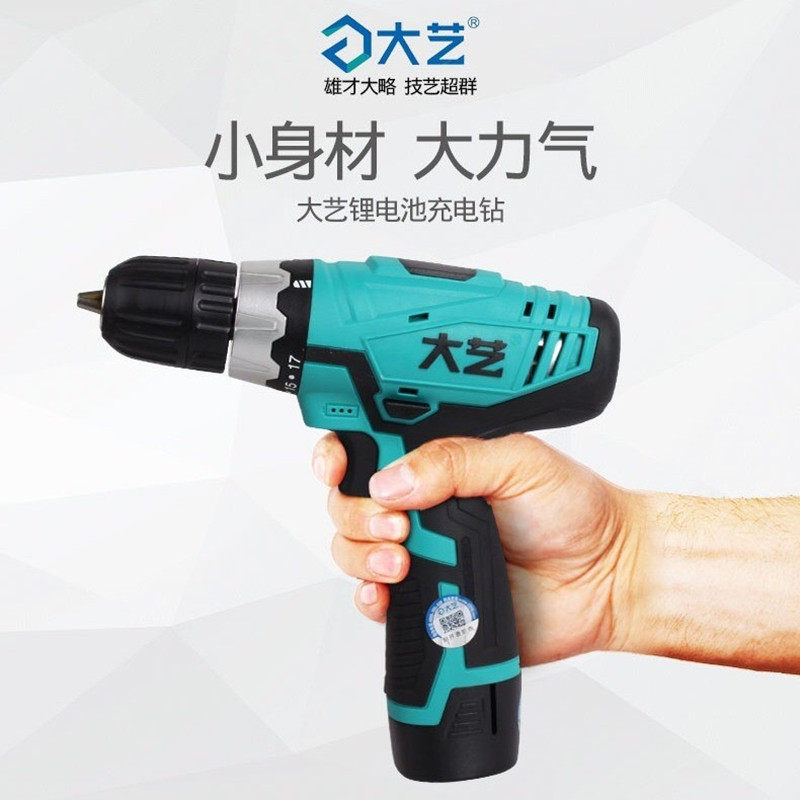 Dayi rechargeable electric drill Household electric drill Electric screwdriver Small electric screwdriver to charger 12V16V lithium electric drill