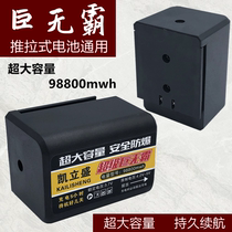 Level meter Infrared wall-mounted instrument 12-line flat push digital display lithium battery large capacity green light Blue light amount universal