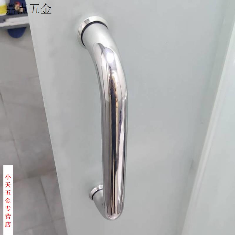 304不锈钢扶手卫生间浴室移门玻璃门淋浴房握把把手推拉淋浴拉.