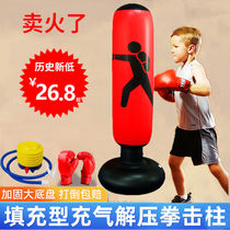 Sandbag tumbler decompression sandbag adult home boxing training equipment childrens fitness inflatable boxing column vertical