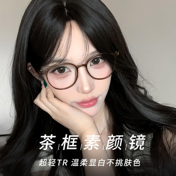 韩系茶色眼镜框女近视可配度数素颜神器显白方圆脸大框眼睛镜框架