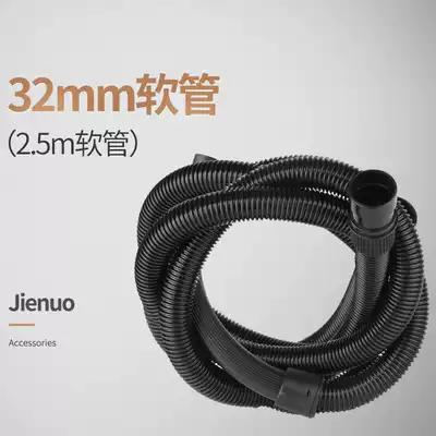 Jeno Vacuum Cleaner Accessories JN202-50L Hose 32mm Caliber JN603
