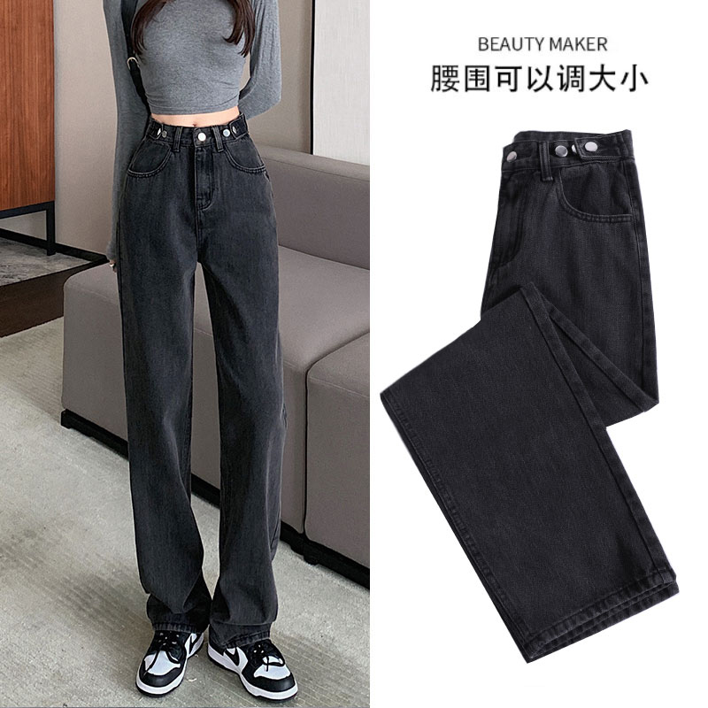 High-waisted wide-leg jeans women's 2023 straight loose new summer thin section thin and small floor mopping trousers
