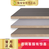 Rabbit baby solid wood fir core ecological board paint-free board environmental protection wood veneer series furniture woodworking board 17mmE0 grade